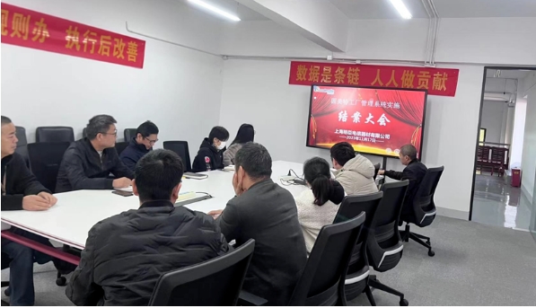 上海明臣電信公司系統圓滿結案