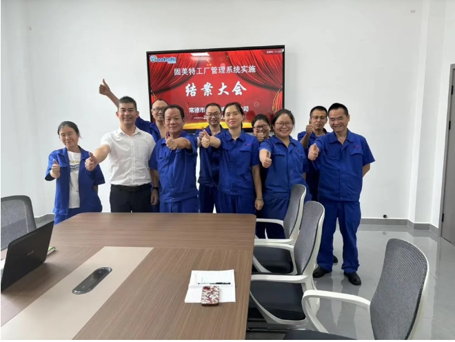 項目結案 II 常德市陽銘機電有限公司管理系統圓滿結案